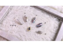 レーヴ(reve)/定額¥6600