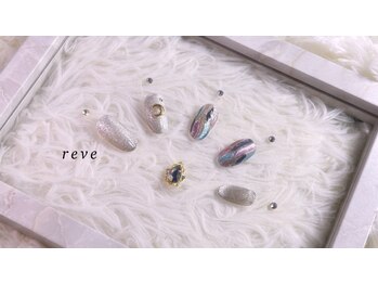 レーヴ(reve)/定額¥6600