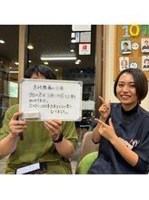 宇治東洋鍼灸整骨院/お喜びの声