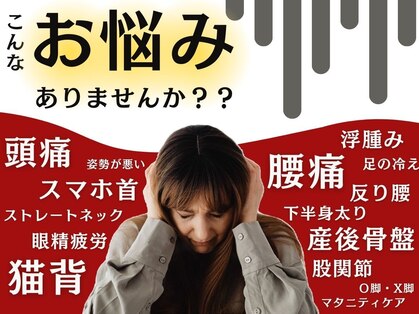 フォーユー 門真院(for you)の写真