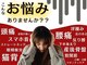 フォーユー 門真院(for you)の写真