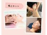 女性限定《極上セット90分》足裏20分+眼筋ほぐし30分+ヘッド60分　￥11000