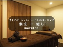 マルテン(maruten)