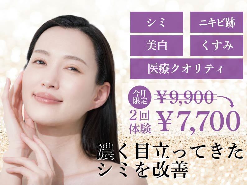 ※お値下げ※【2本セット】ドクターピュールボーテ #9 ミネラルGELマスク Excellent Miniature Skincare Set ┃ドクターピュールボーテ