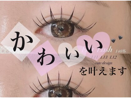 メルシー(Merci)の写真