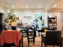 ルモスコ(Lumosco)