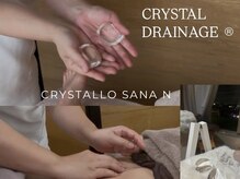 クリスタリオサーナエヌ 自由が丘(crystallo Sana N)
