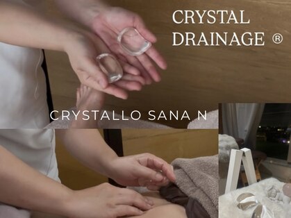 クリスタリオサーナエヌ 自由が丘(crystallo Sana N)の写真