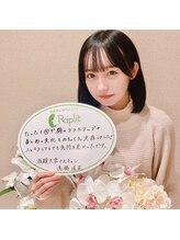 ラプリシュシュ 岡山店(Raplit)/ ラプリ/隆鼻矯正/ミスコン