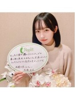 ラプリシュシュ 岡山店(Raplit)/ ラプリ/隆鼻矯正/ミスコン