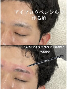 プラスアイビー 神戸三宮店(+i.b)/アイブロウペンシルで作る眉