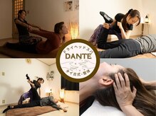 暖 手(ダンテ)