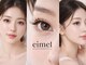 エイメル(eimel)の写真
