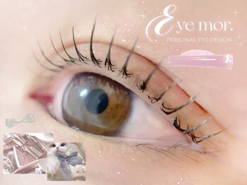 アイモア 吉祥寺店(eye mor.)/まつげパーマ/美眉/アイブロウ 