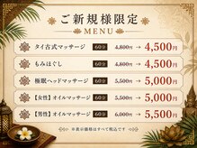 パドマバリ