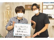 中野プロポーション整体院/☆お客様写真☆