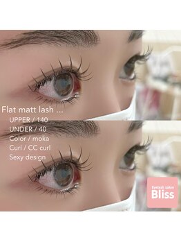 ブリス(Bliss)/Sexy!