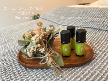 ツムギ(Tsumugi)/精油/オーガニック/神楽坂