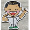 尾田整骨院のお店ロゴ