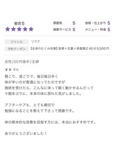 カイロプラクティック ネクサス/お客様の声「首背中の痛み」