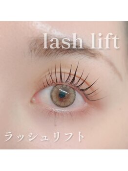 アイラッシュ シェリ(cheri)/ラッシュリフト