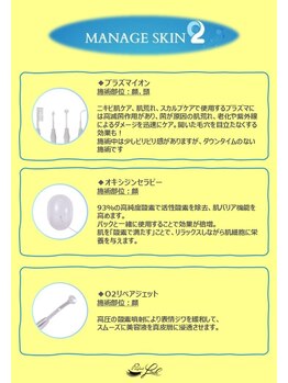 パルフェ ラッシュ 勝どき(Parfait Lash)/フェイシャルエステ