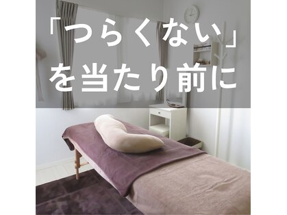 ツムギ(tsumugi)の写真