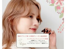 コクアアイラッシュ チハヤ(KOKUA eyelash chihaya)