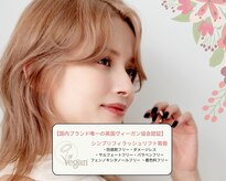 コクアアイラッシュ チハヤ(KOKUA eyelash chihaya)