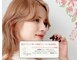 コクアアイラッシュ チハヤ(KOKUA eyelash chihaya)の写真