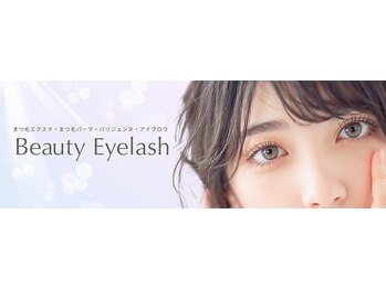 ビューティーアイラッシュ ココノススキノ店/アフターカウンセリング