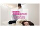 フォチュレ フジミノ(Forchure FUJIMINO)の写真