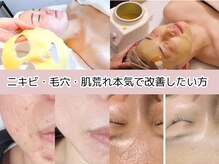 マリヴェリーテ(Mari verite)