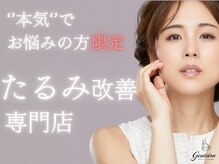 ゲントツ 参宮橋店(gentotsu)