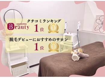 アルゴ 姪浜店(ALGO)/↓当日の流れ↓