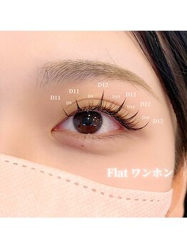 アルレ(ALRE)/ワンホン