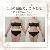 ラエッセス(A Laessess)