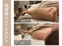 ジョルネ 中目黒(jornee.)の雰囲気（大人女性のためのプライベートサロン［毛穴洗浄/毛穴ケア］）