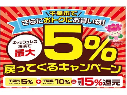 ツドエピ(つどepi)の写真