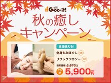 グイット 新横浜北口店(Goo-it!)