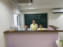 カラダの休日