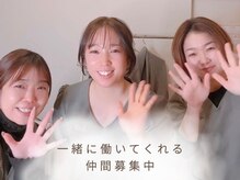 プライベートサロン タンタン(tantan)の雰囲気(相談しやすいアットホームな空間とスタッフ&オーナーです♪)