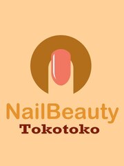 nail　tokotoko【トコトコ】(オーナー)