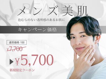 ル シャ/メンズ脱毛/毛穴洗浄/ヘッドスパ