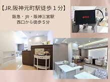 ルシェルアイの雰囲気（駅近♪施術中はネットフリックスをお楽しみいただけます）