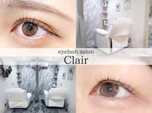 クレール(Clair)