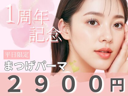 アーツ アイサロン 町田店(arts eyesalon)の写真