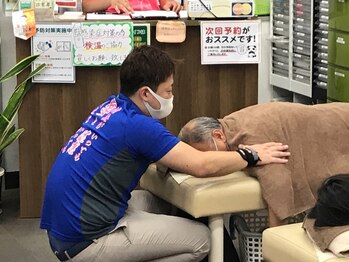 みずほ台駅前整骨院/