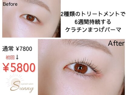 サニー 自由が丘 奥沢(Sunny)の写真