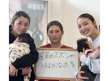 ゆめか整骨院 日の出院/お客様の声